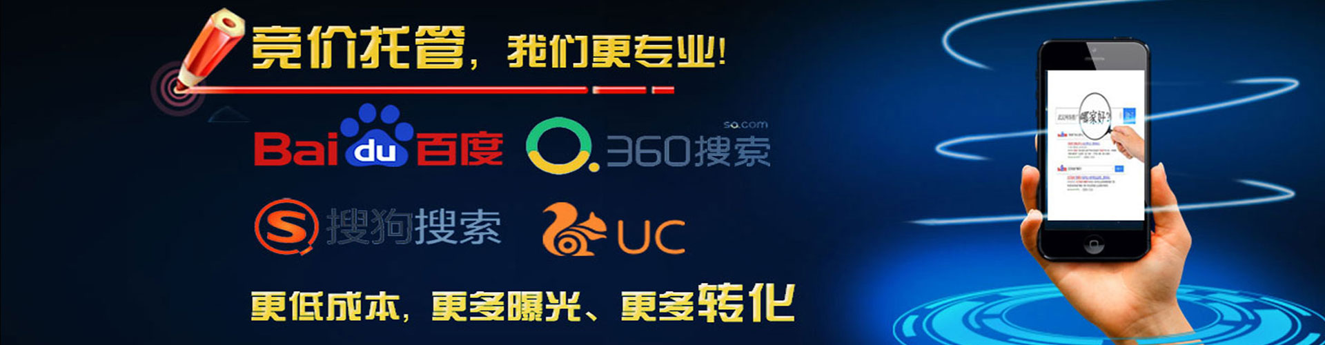 邵武信息流优化师